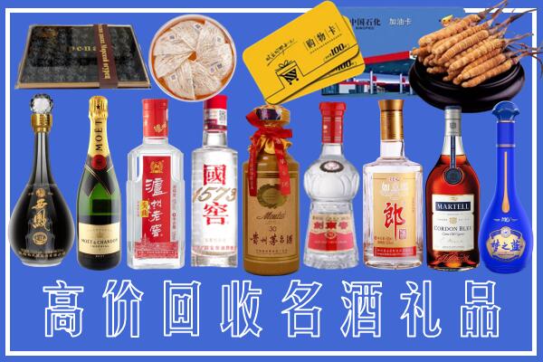 宁陵县回收烟酒