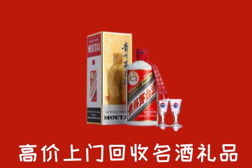 宁陵县回收茅台酒