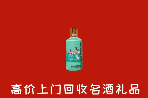 高价求购：宁陵县回收24节气茅台酒