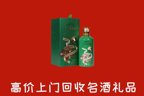宁陵县回收出口茅台酒