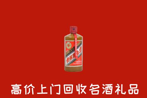 宁陵县回收陈酿茅台酒