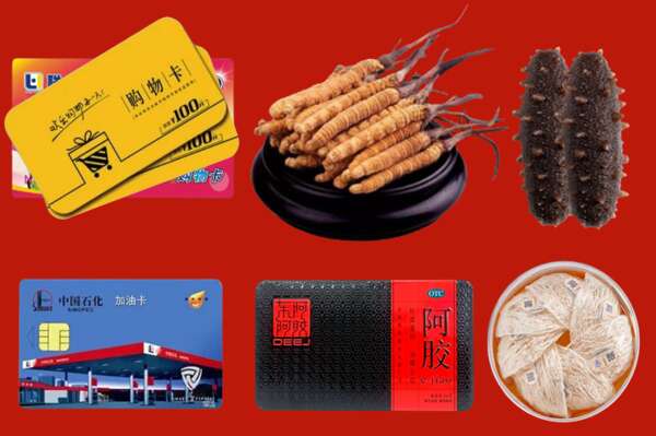 宁陵县烟酒回收礼品